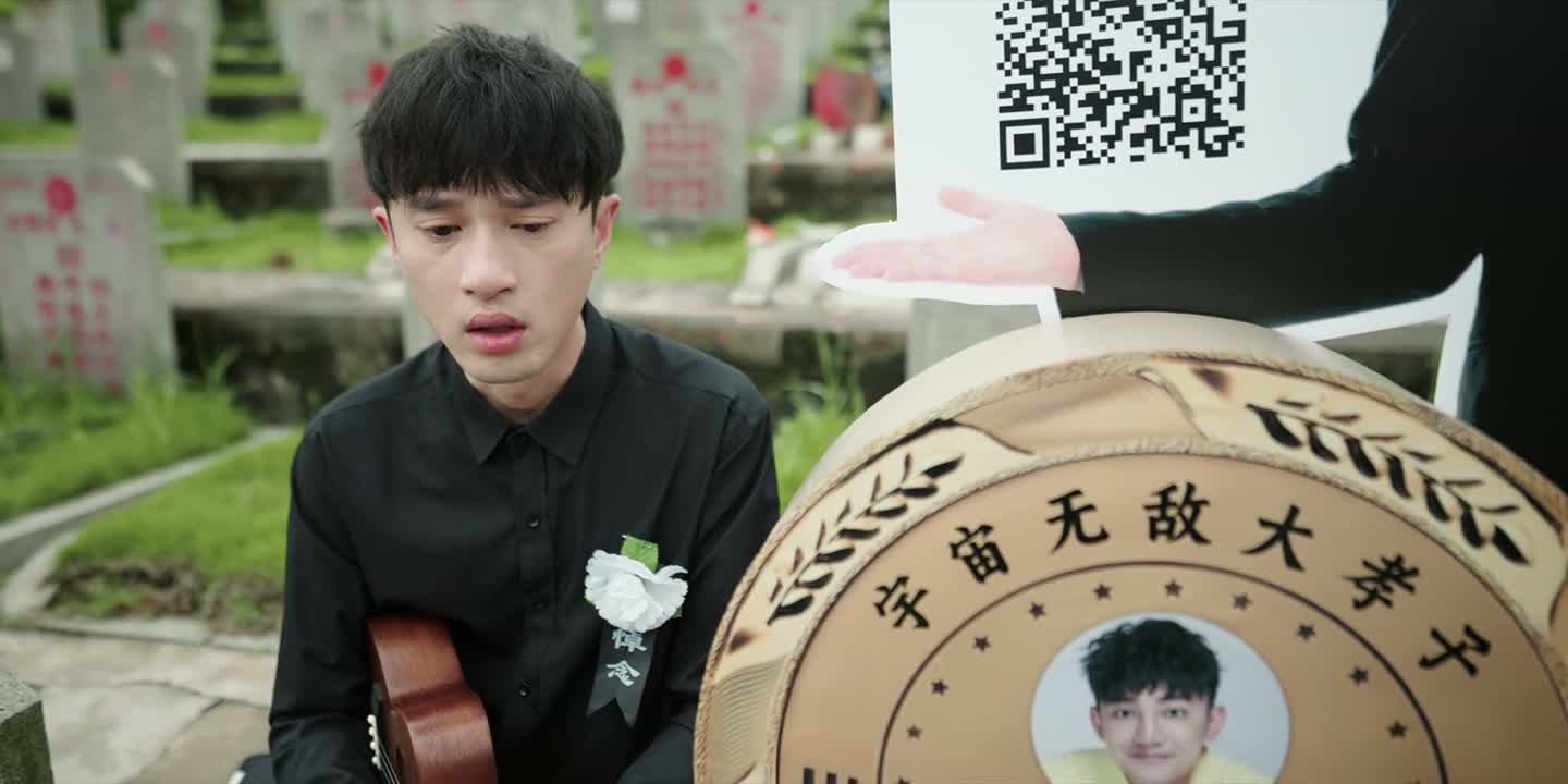 也算是完成他的心愿了吧