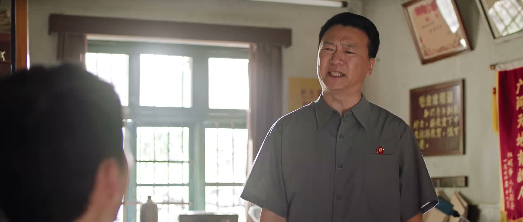 你不能急 是 高主任