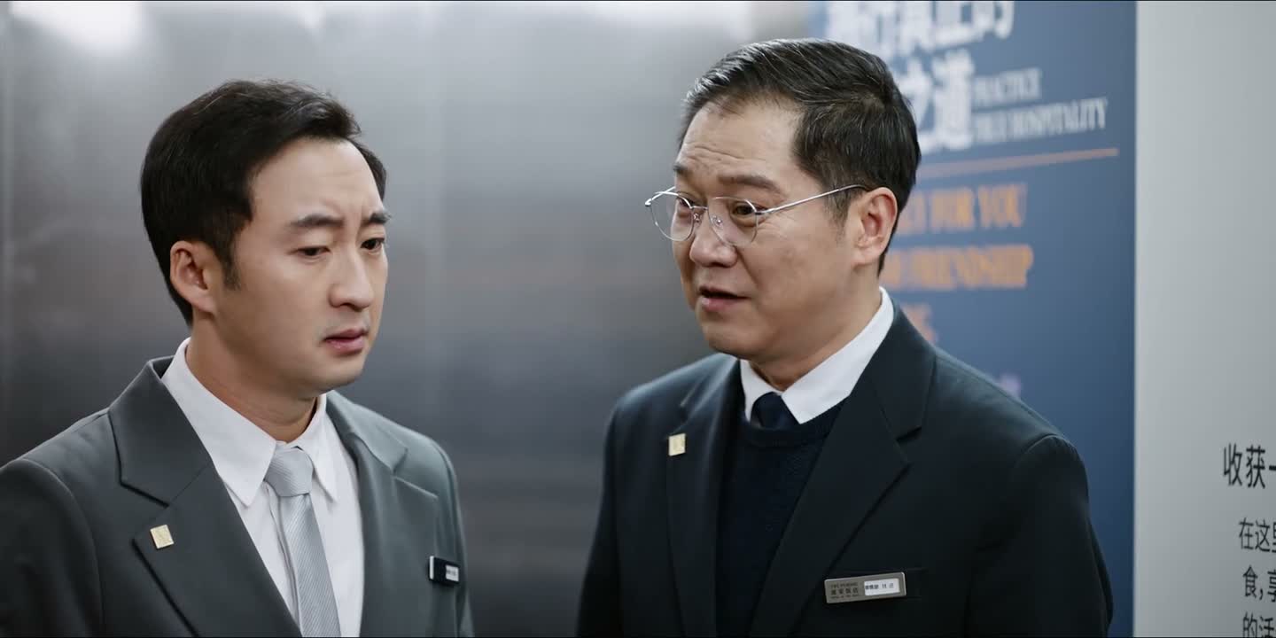 刚上任总得要点脸面