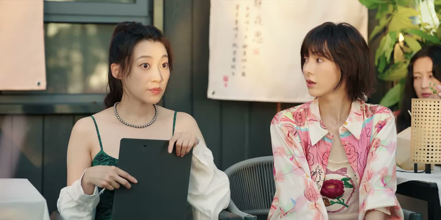 要不明天我们换个地方试一次吧