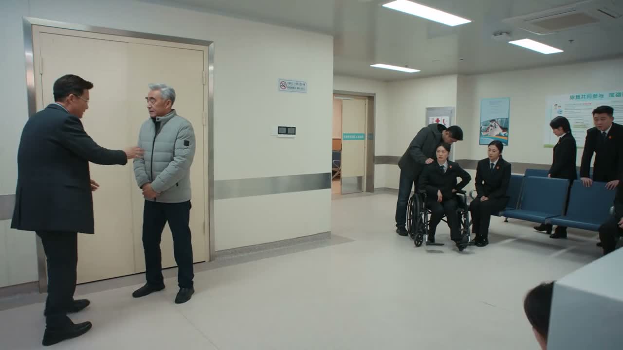 爸 您别着急