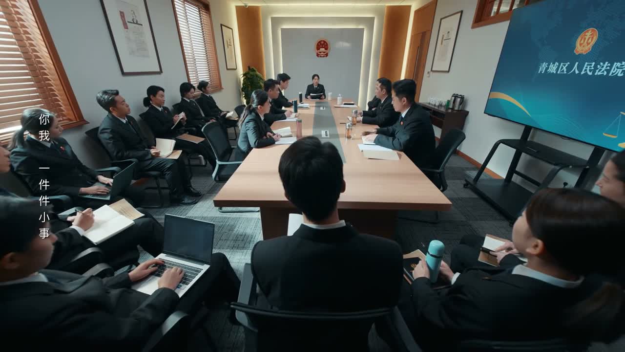 作为一名家事庭的法官