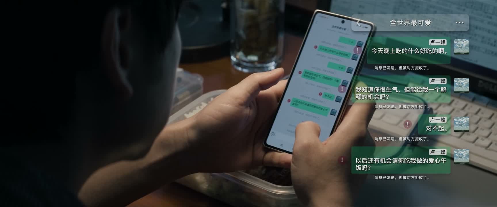 但能给我一个解释的机会吗