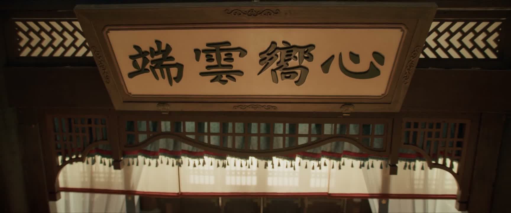 你真的不离开林安了
