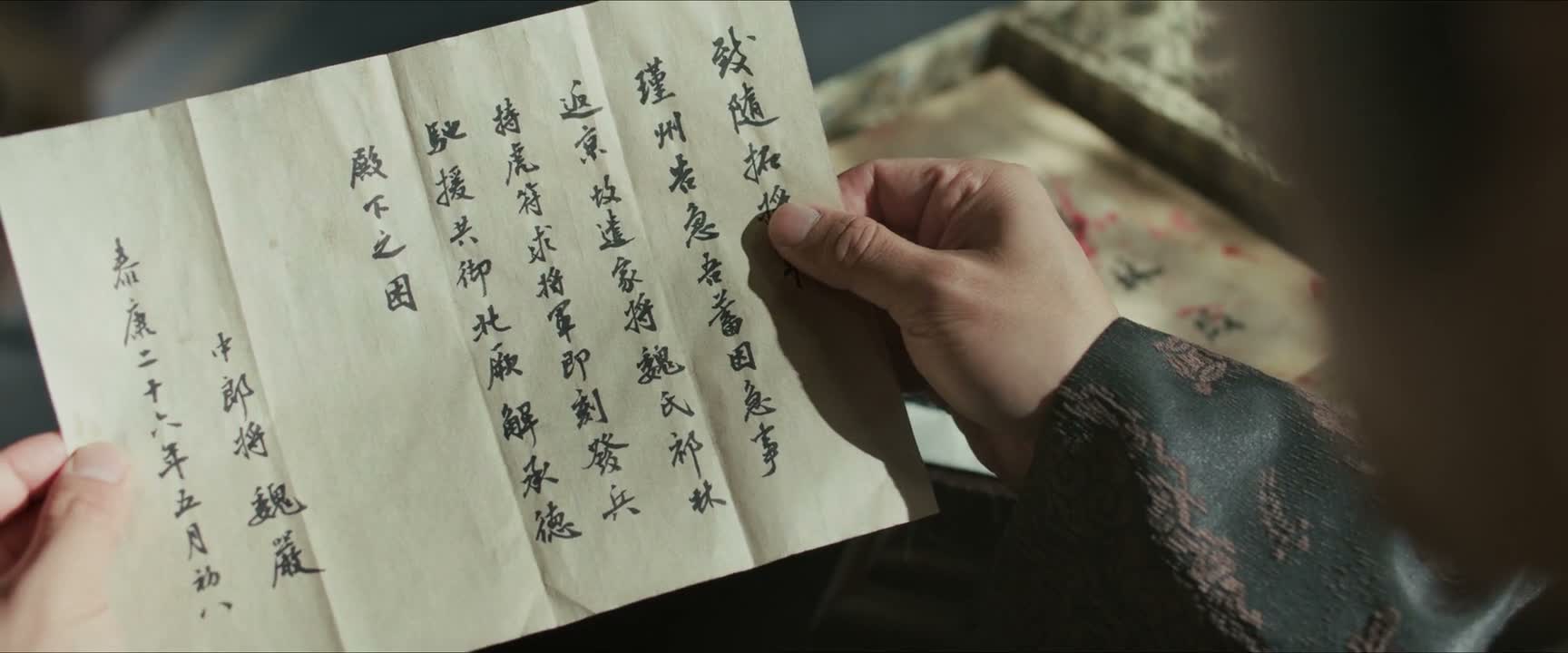 中郎将 魏严