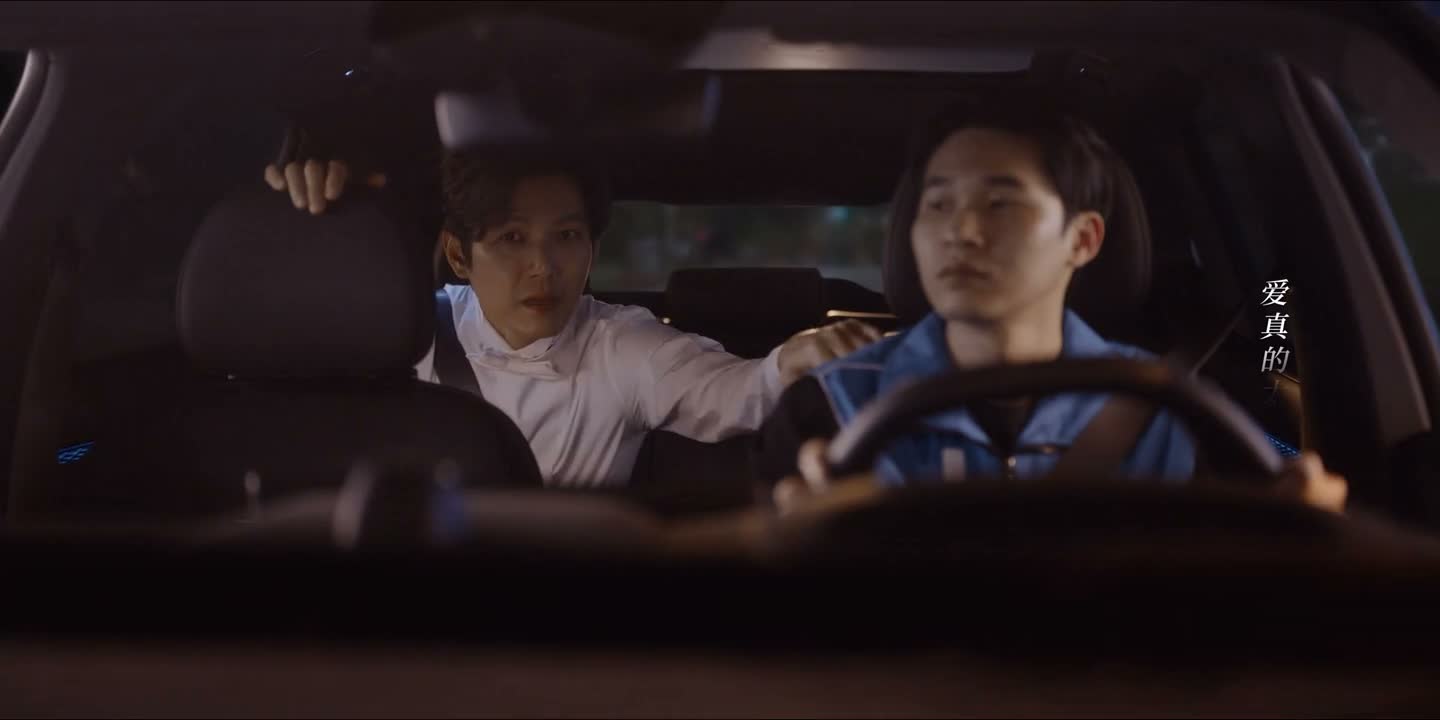 麻烦你再开快一点