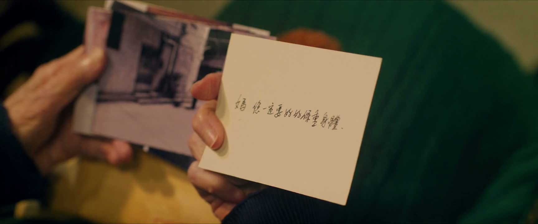 您一定要好好保重身体