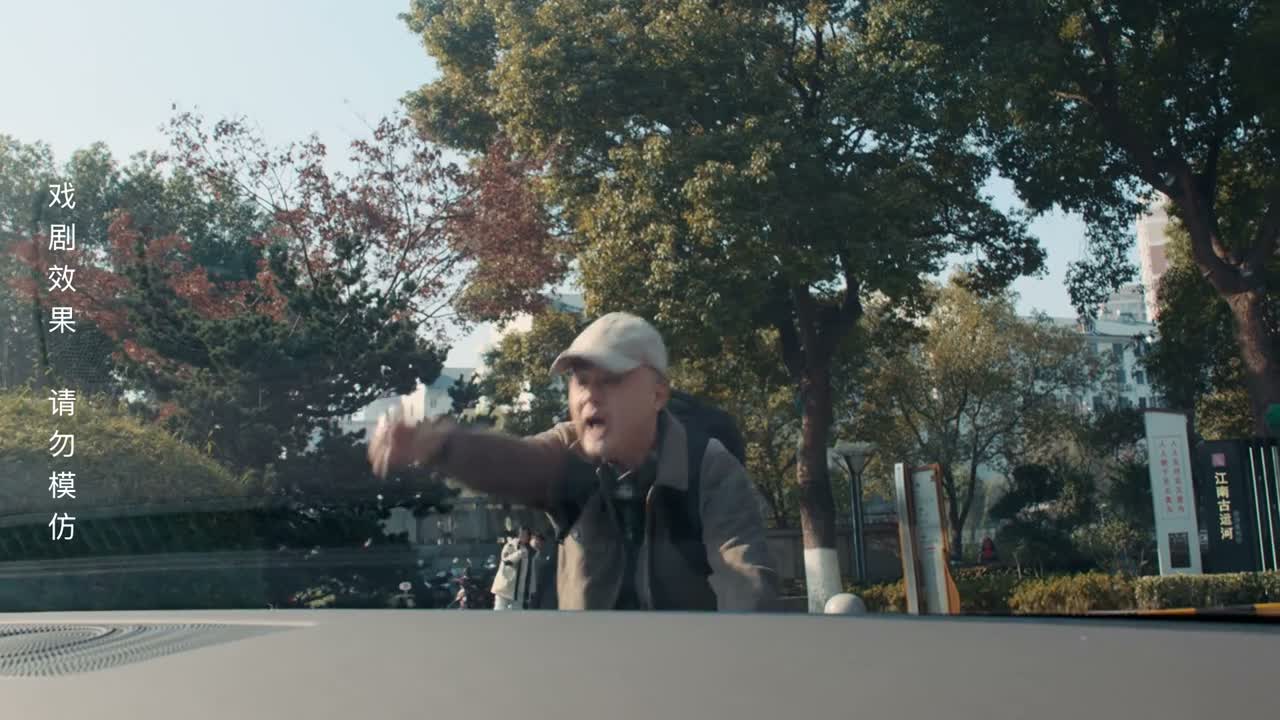 开过来撞死我是吧