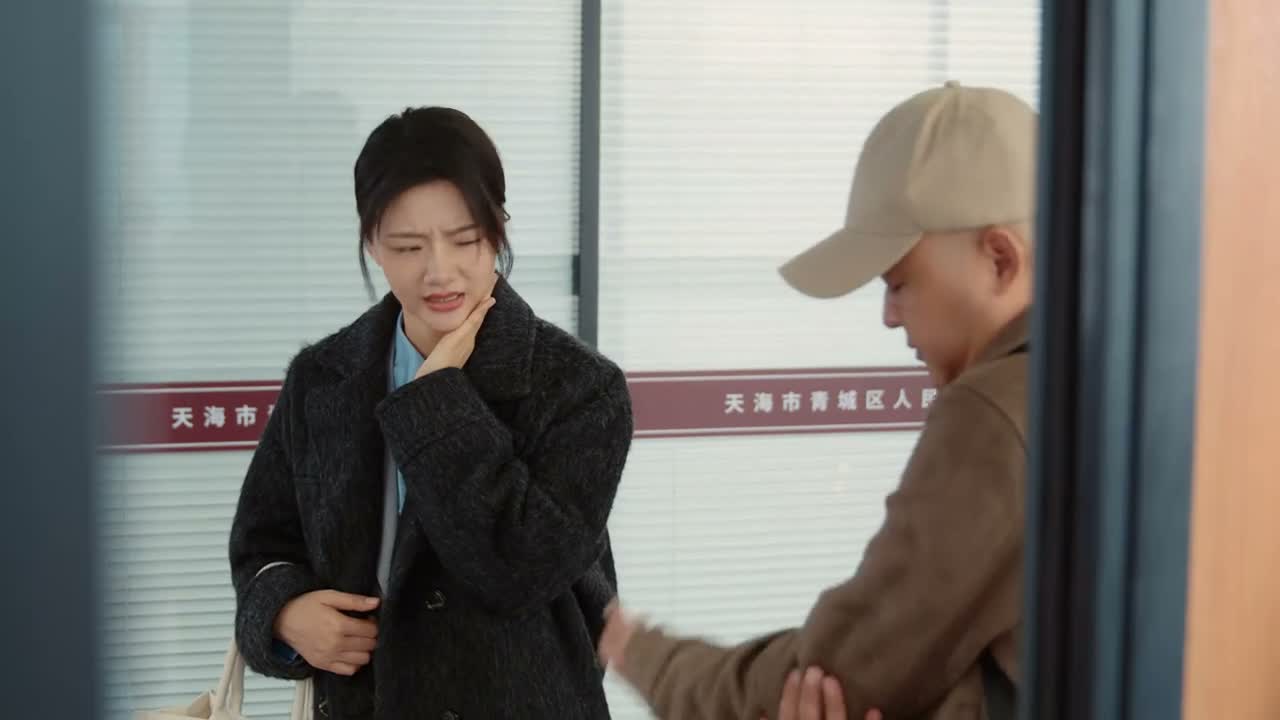 说你提那报警干什么