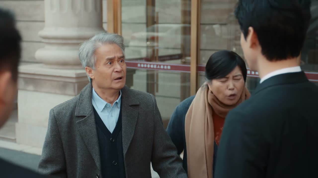 我老伴要有个三长两短
