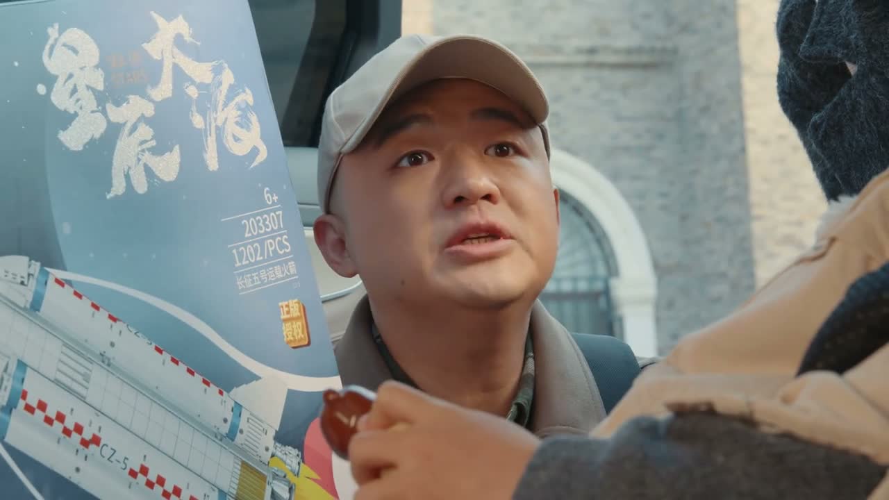 这不给小孩玩这给你玩的呀