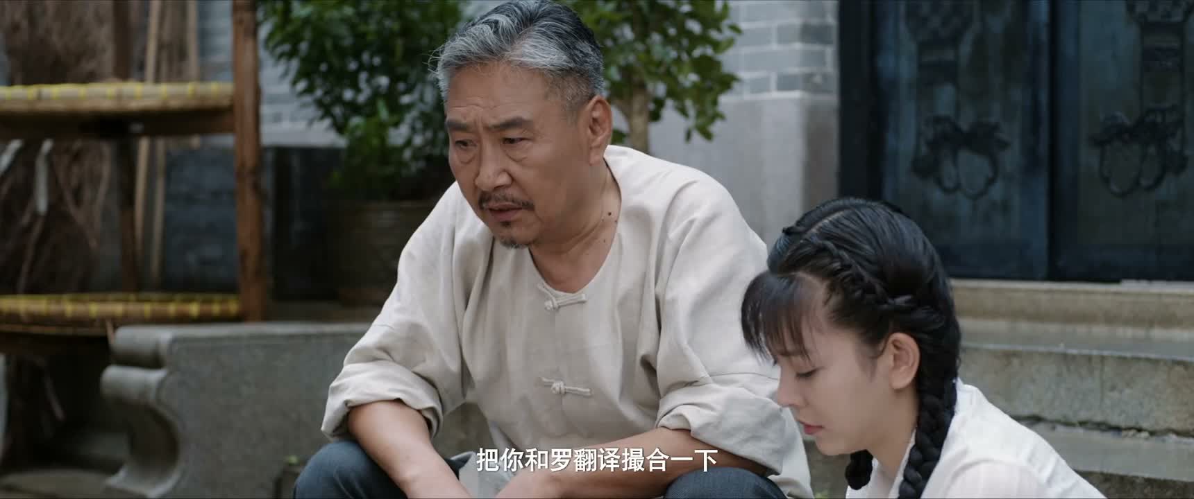 把你和罗翻译撮合一下