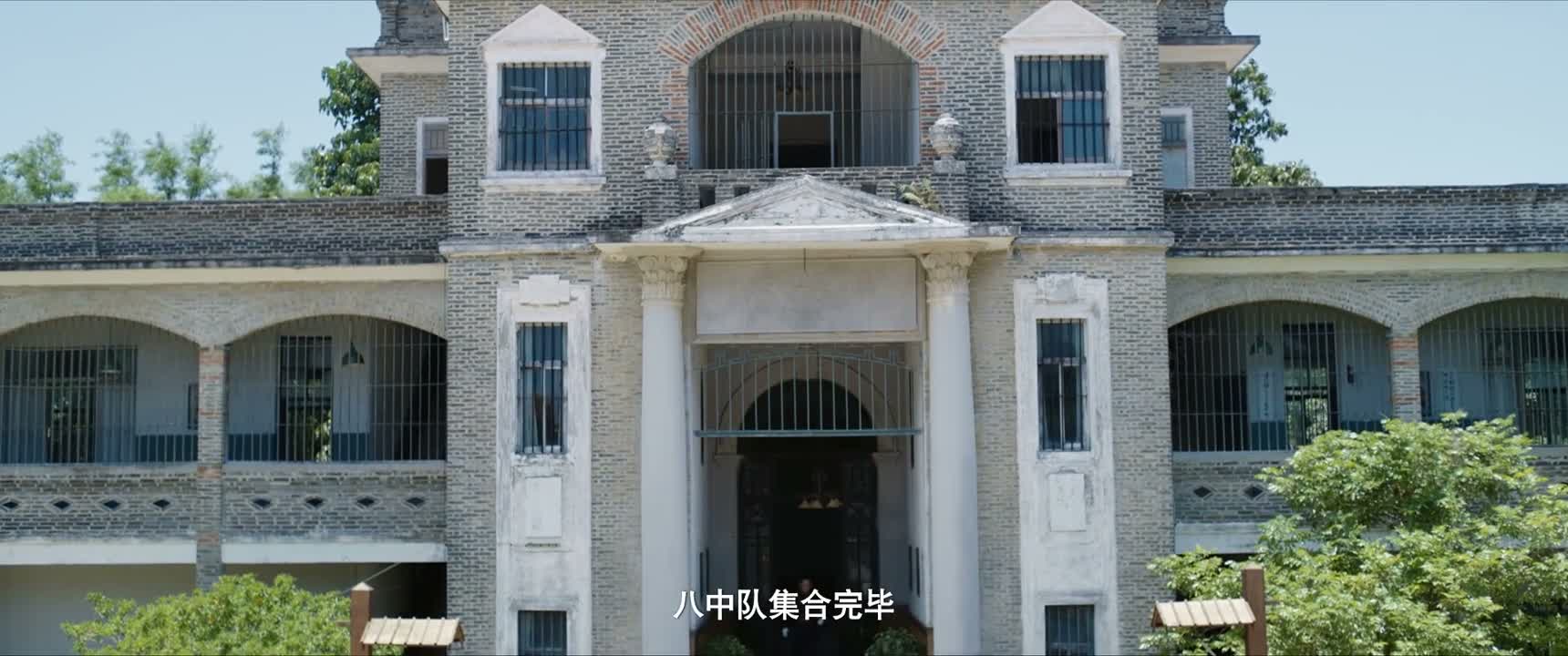 八中队集合完毕