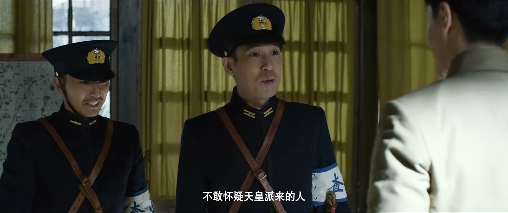 不敢怀疑天皇派来的人