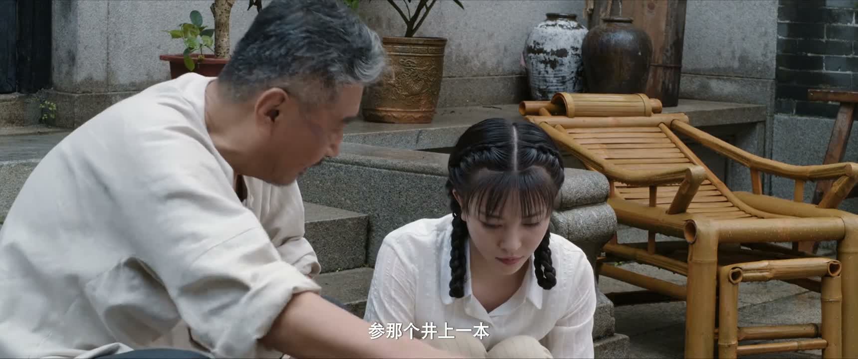 参那个井上一本