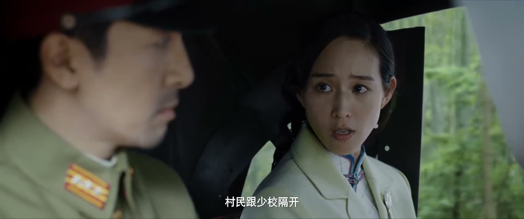 村民跟少校隔开