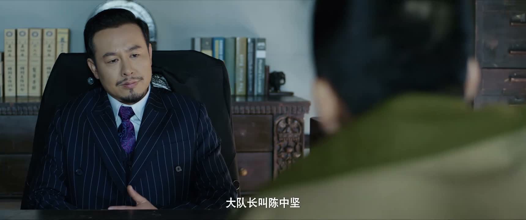 大队长叫陈中坚