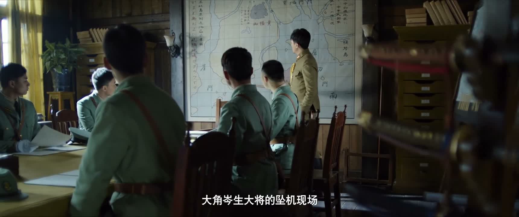 大角岑生大将的坠机现场