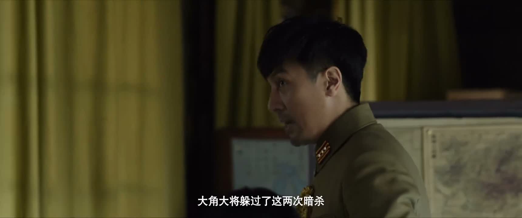 大角大将躲过了这两次暗杀