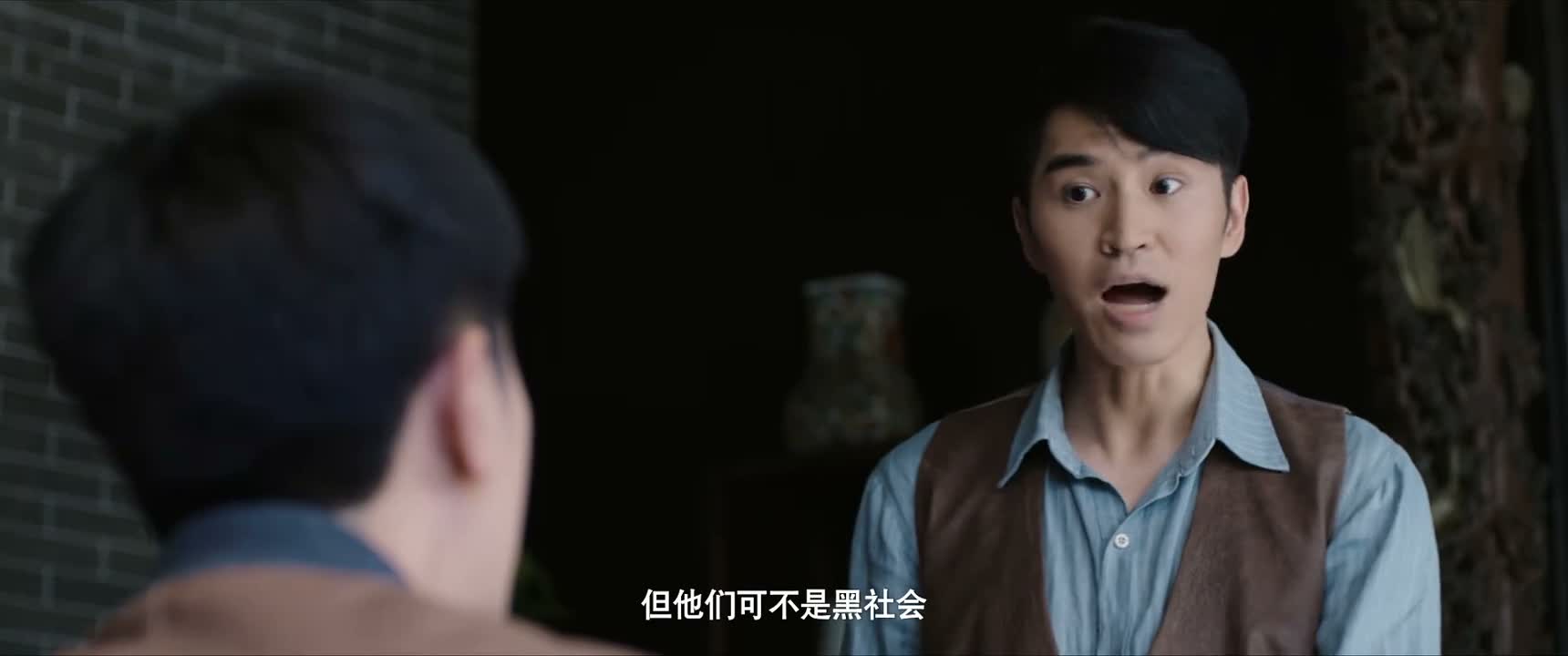 但他们可不是黑社会