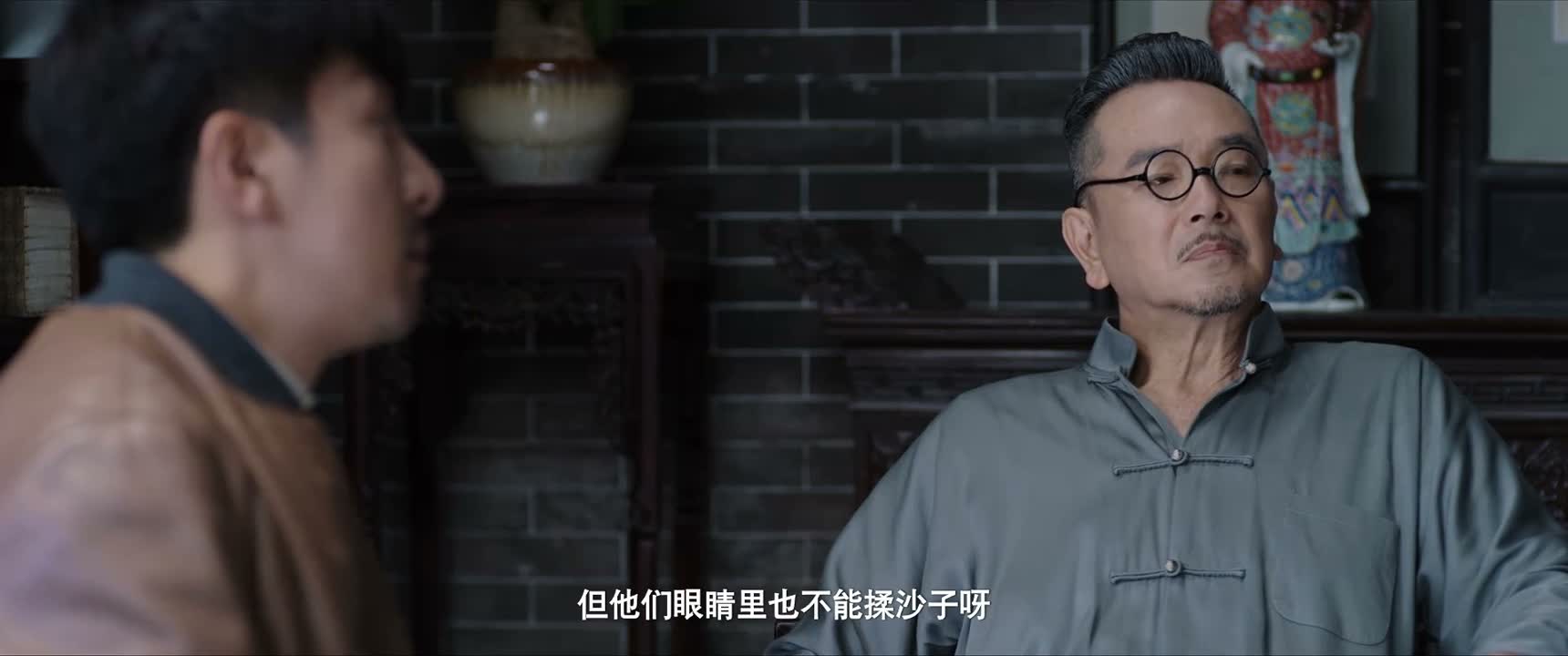 但他们眼睛里也不能揉沙子呀
