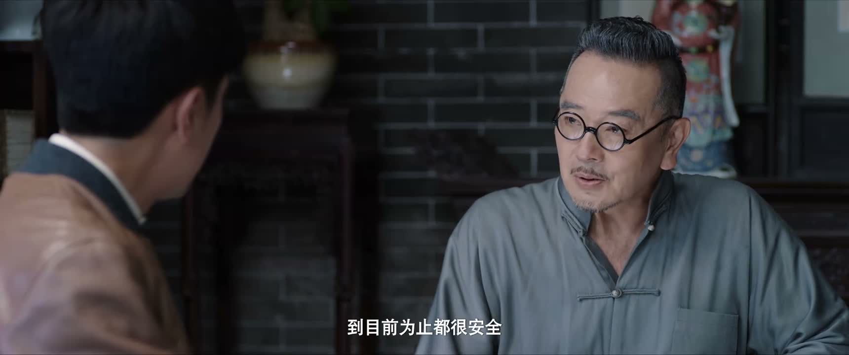 到目前为止都很安全