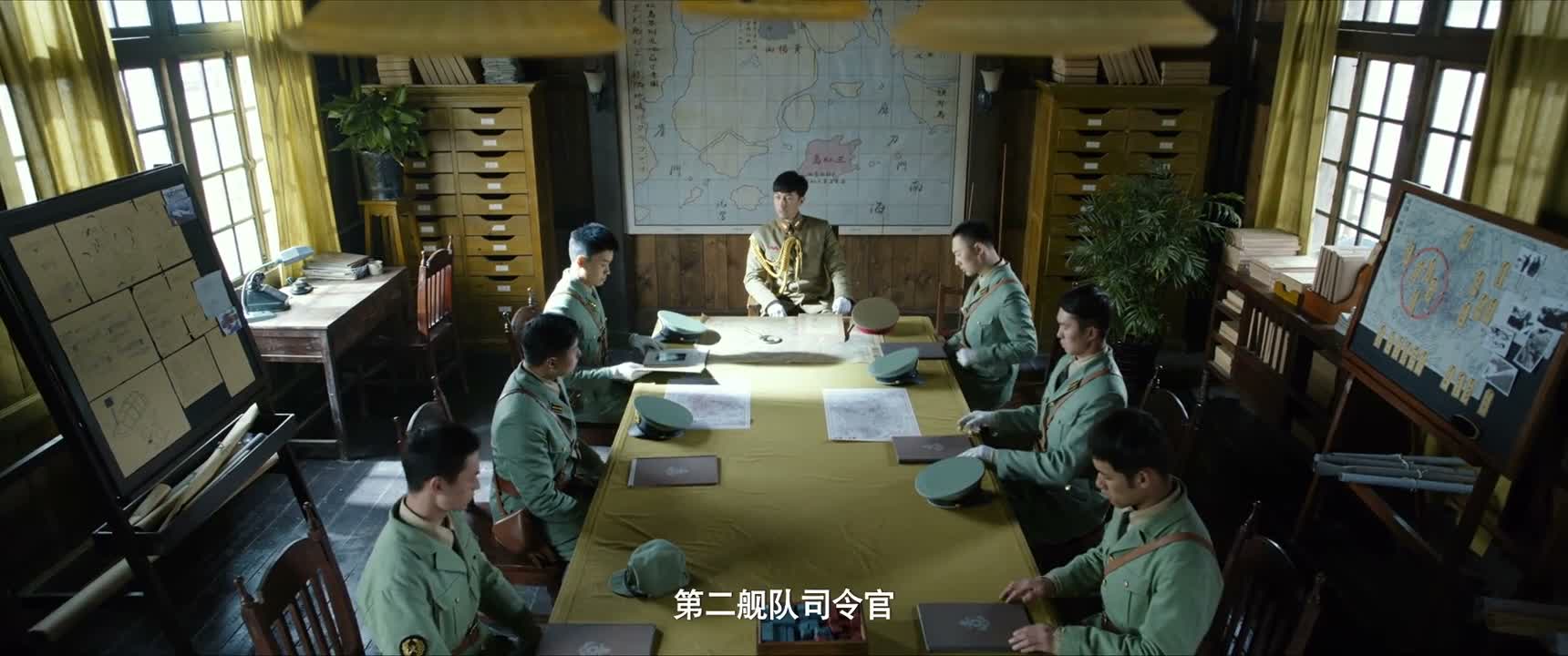 第二舰队司令官