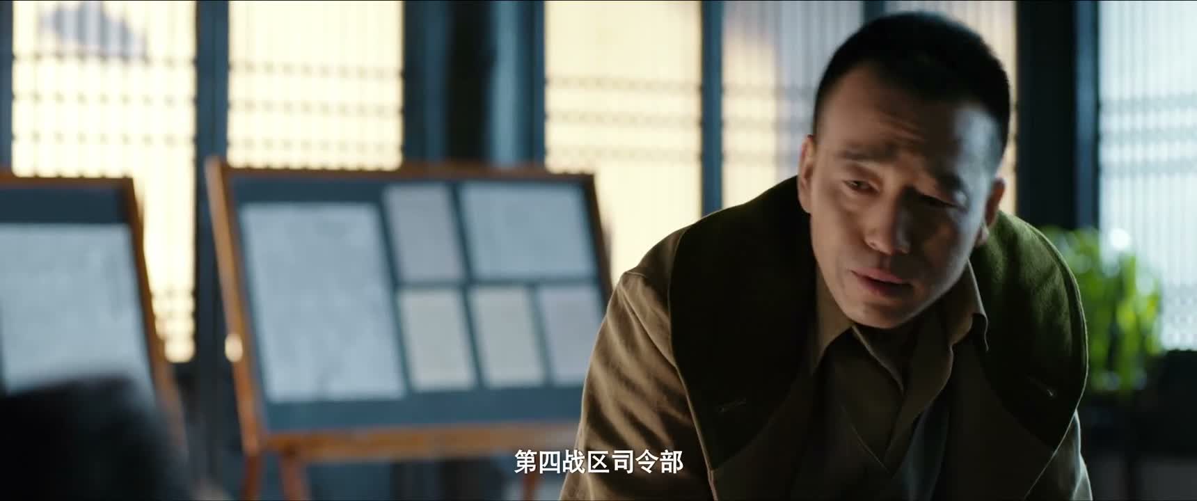 第四战区司令部