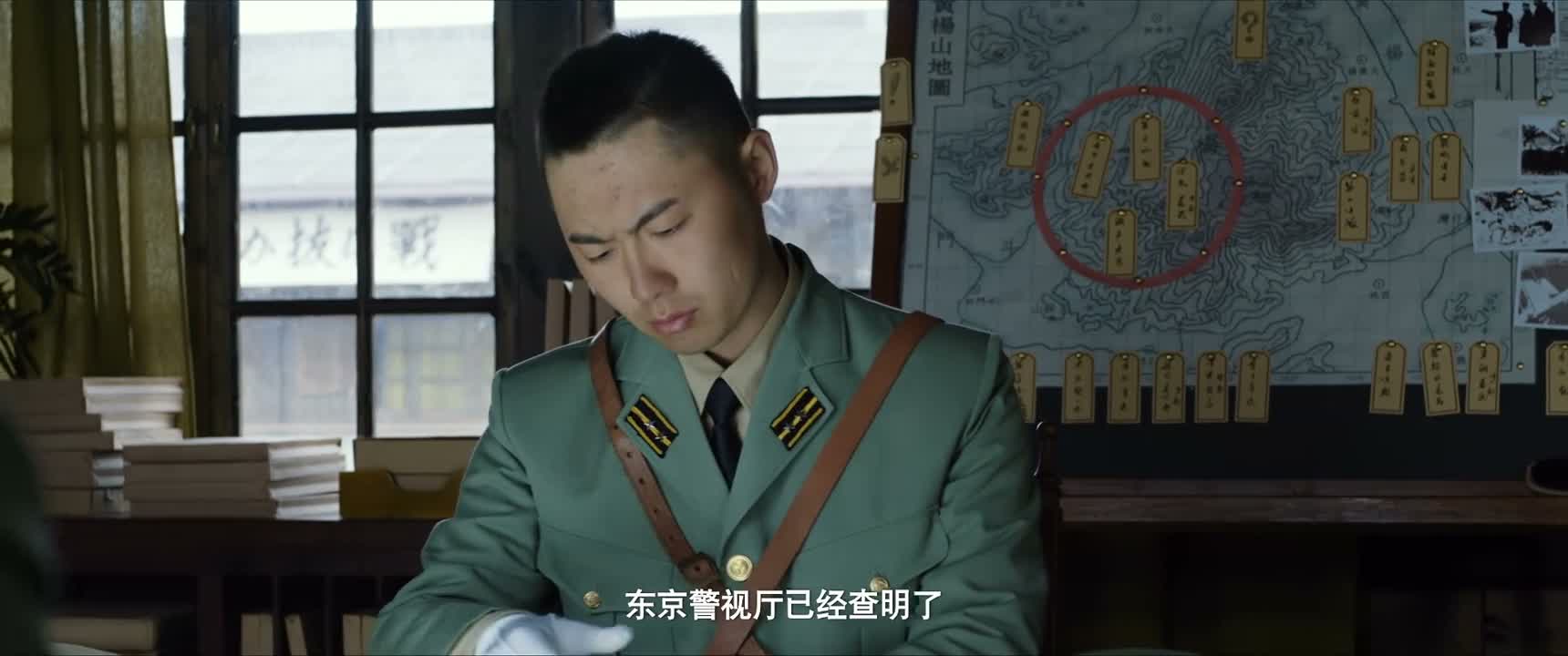 东京警视厅已经查明了