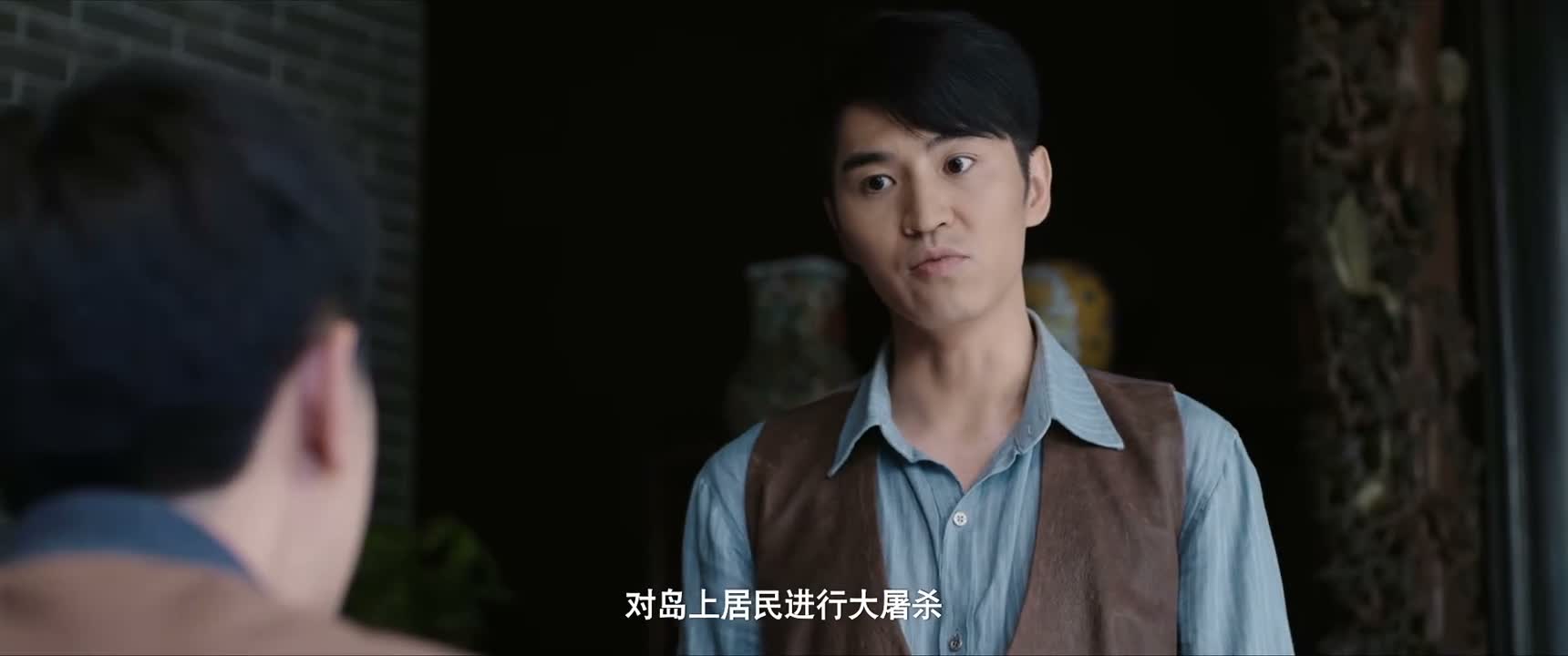 对岛上居民进行大屠杀