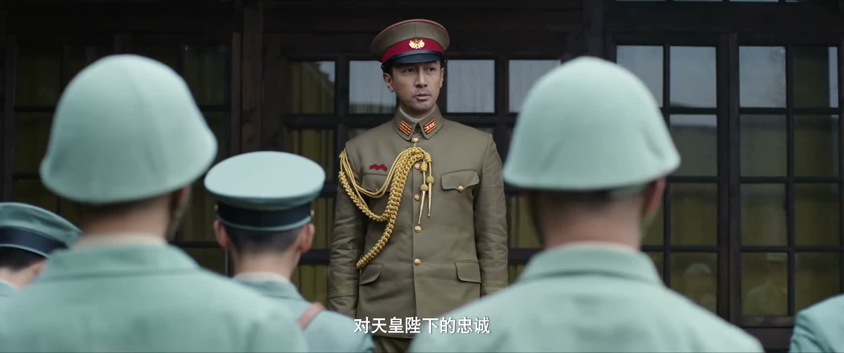 对天皇陛下的忠诚