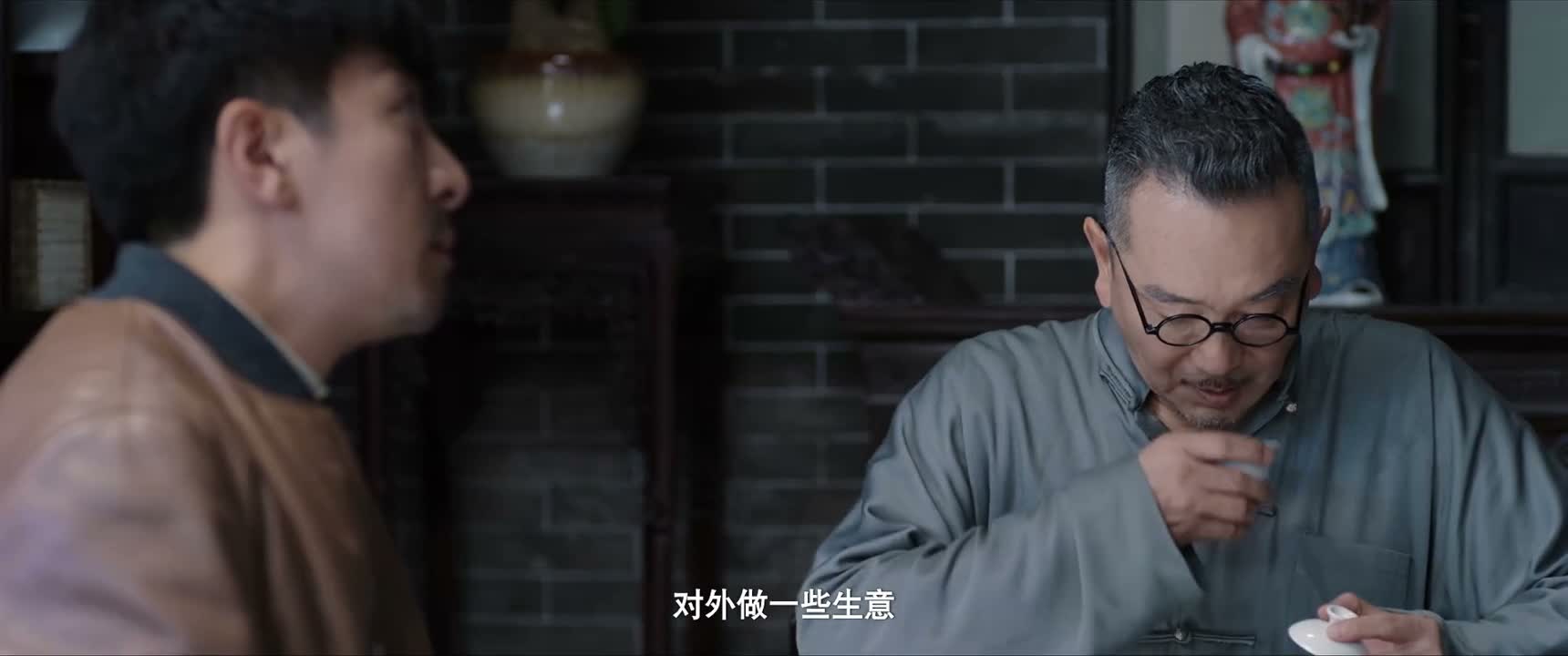 对外做一些生意