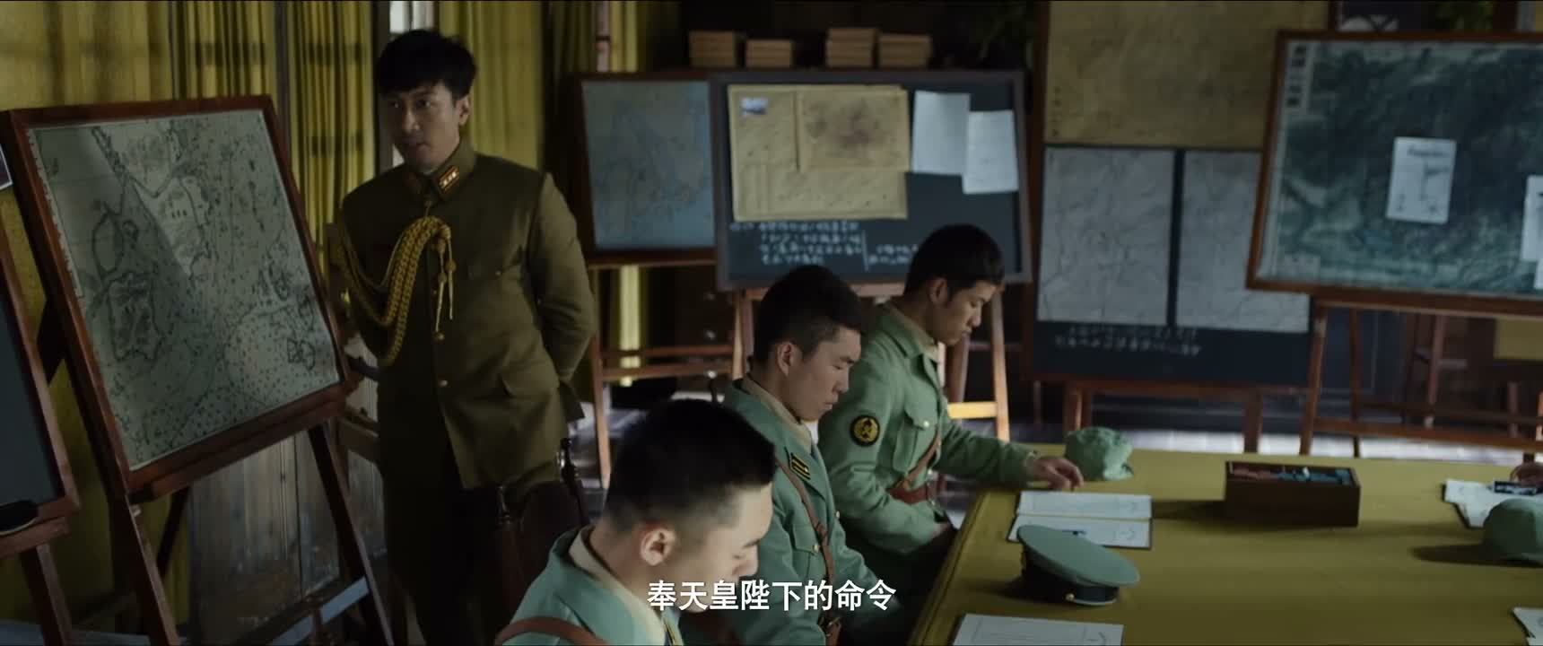 奉天皇陛下的命令