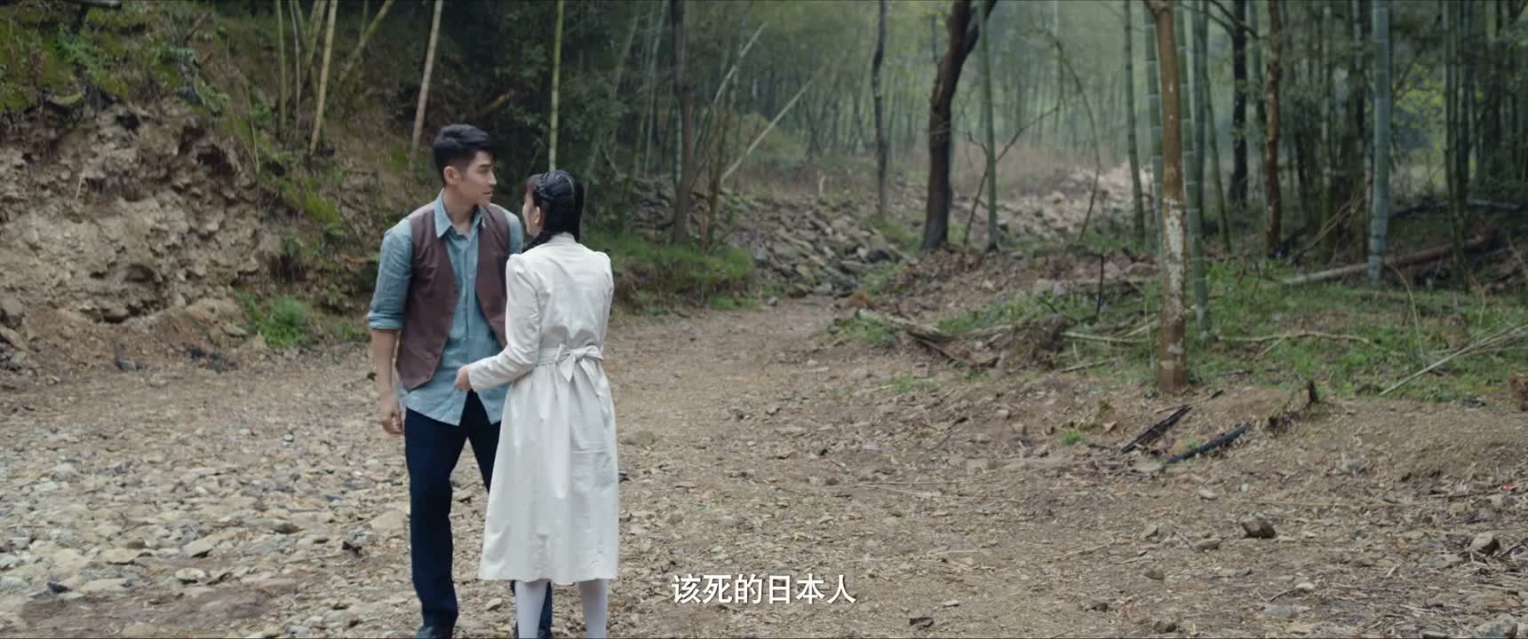 该死的日本人