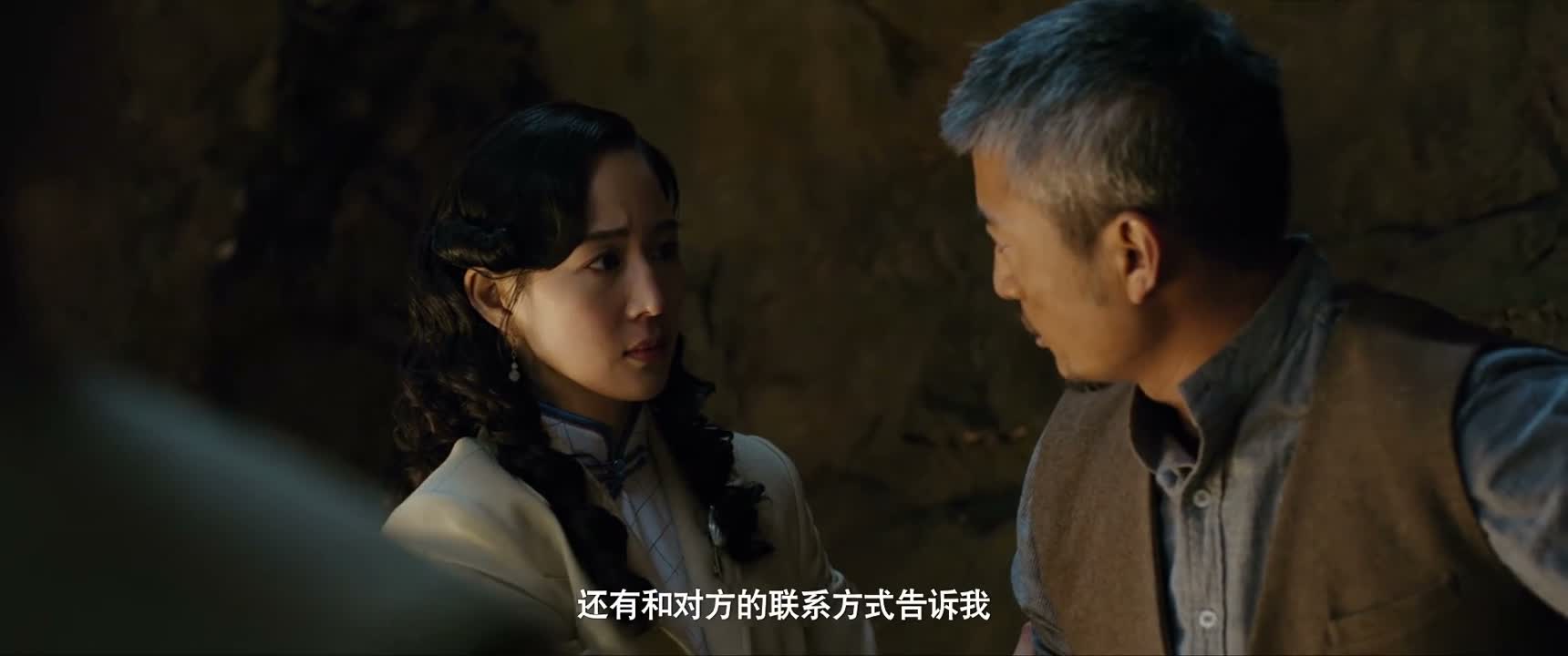 还有和对方的联系方式告诉我