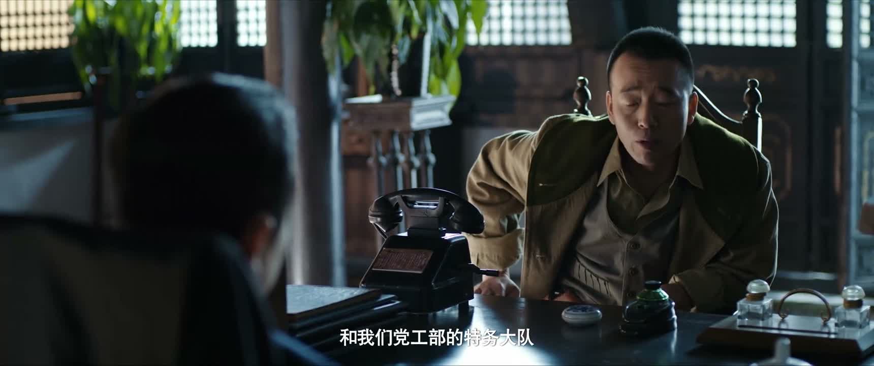 和我们党工部的特务大队