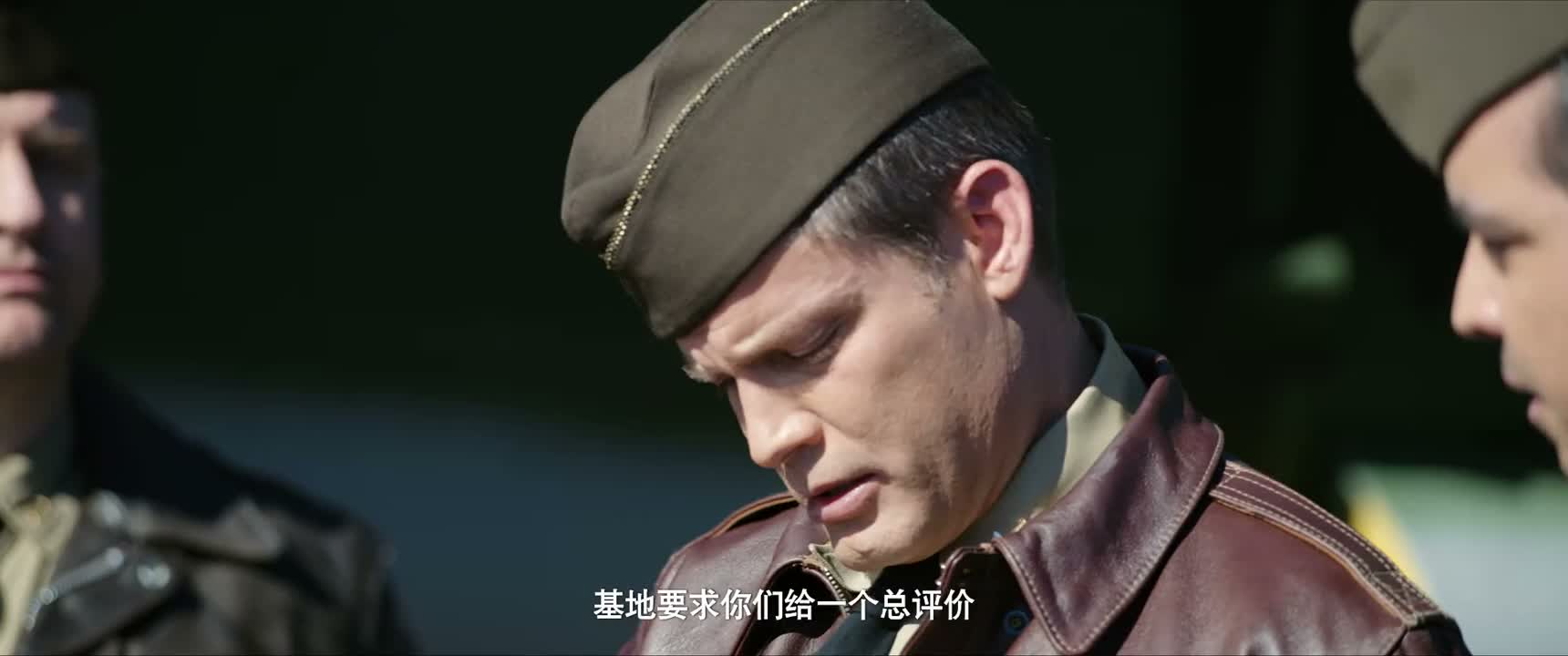 基地要求你们给一个总评价