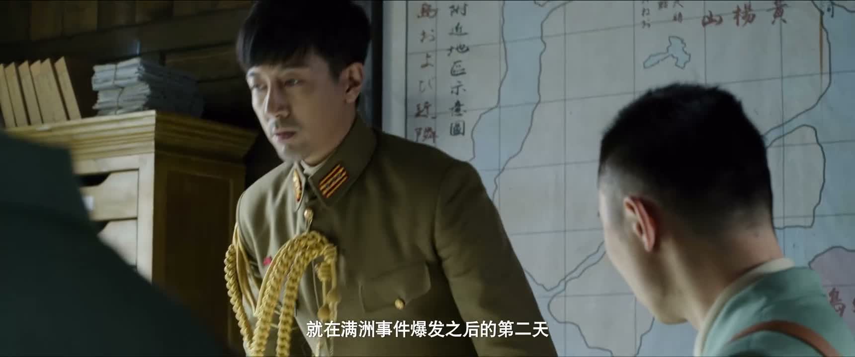 就在满洲事件爆发之後的第二天