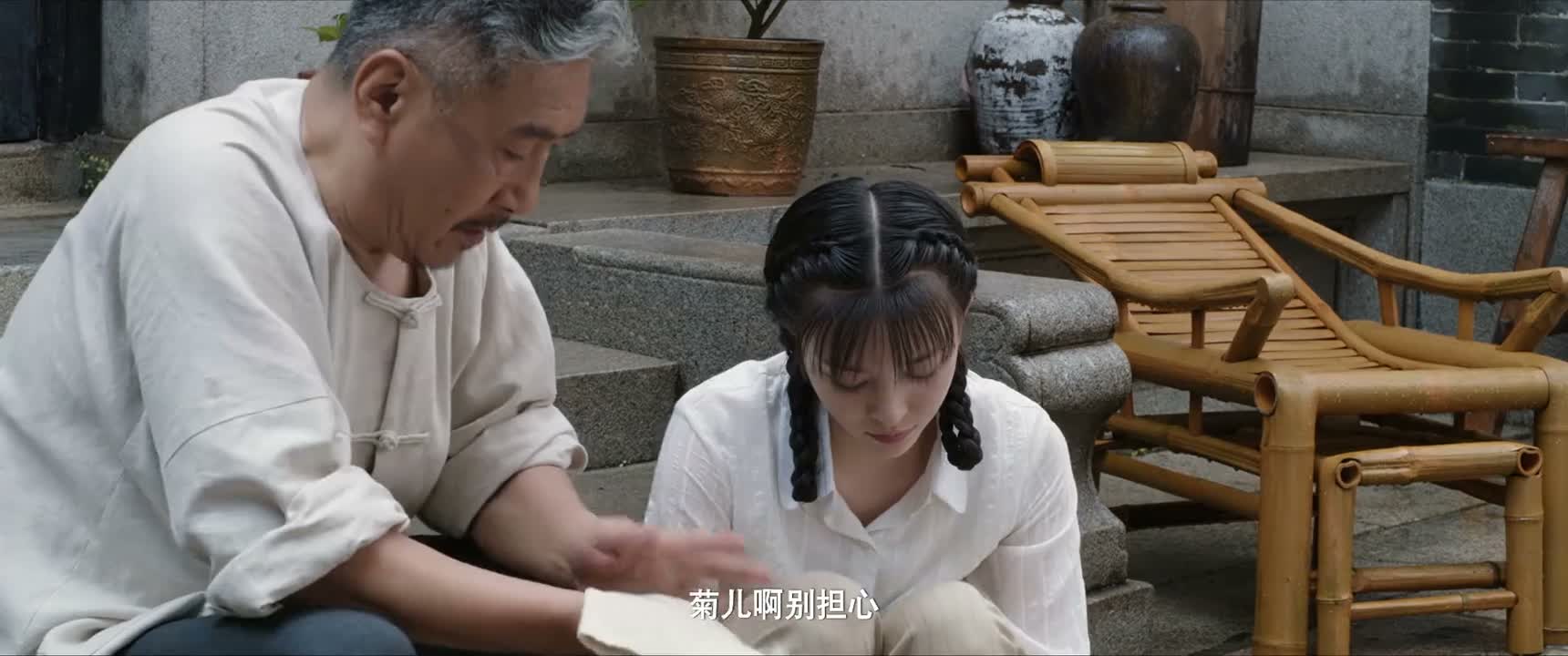 菊儿啊别担心