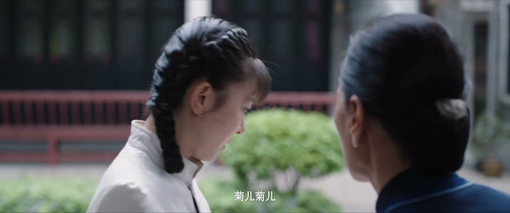 菊儿菊儿