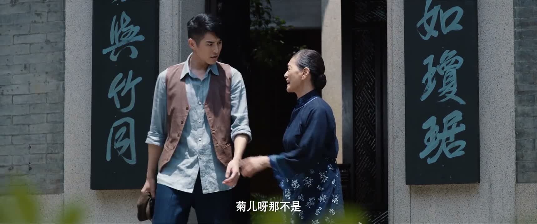 菊儿呀那不是