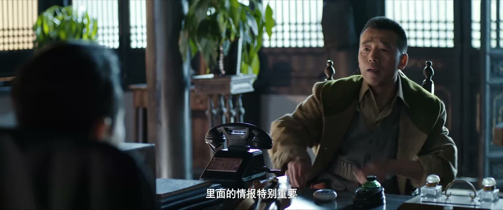 里面的情报特别重要