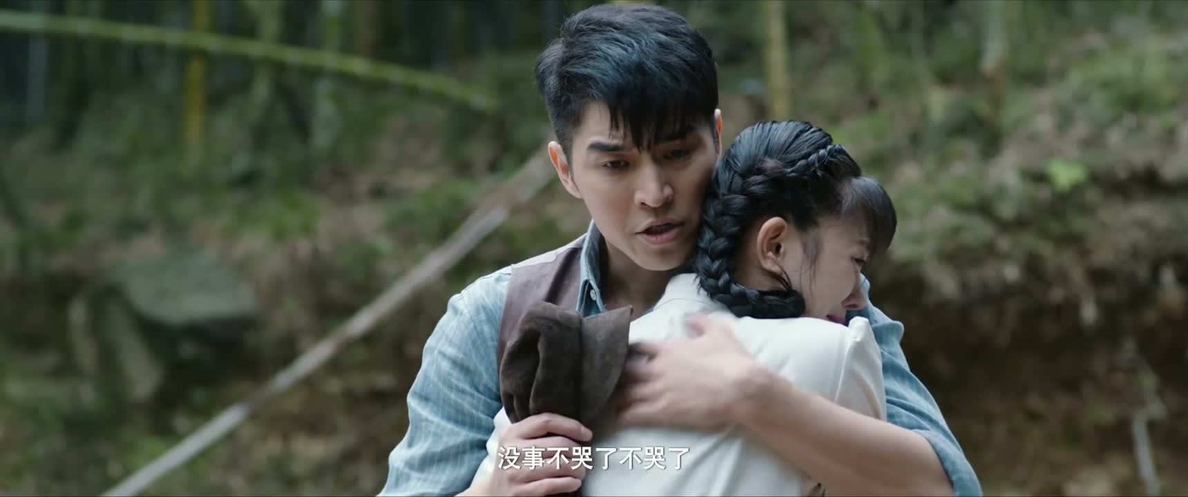 没事不哭了不哭了