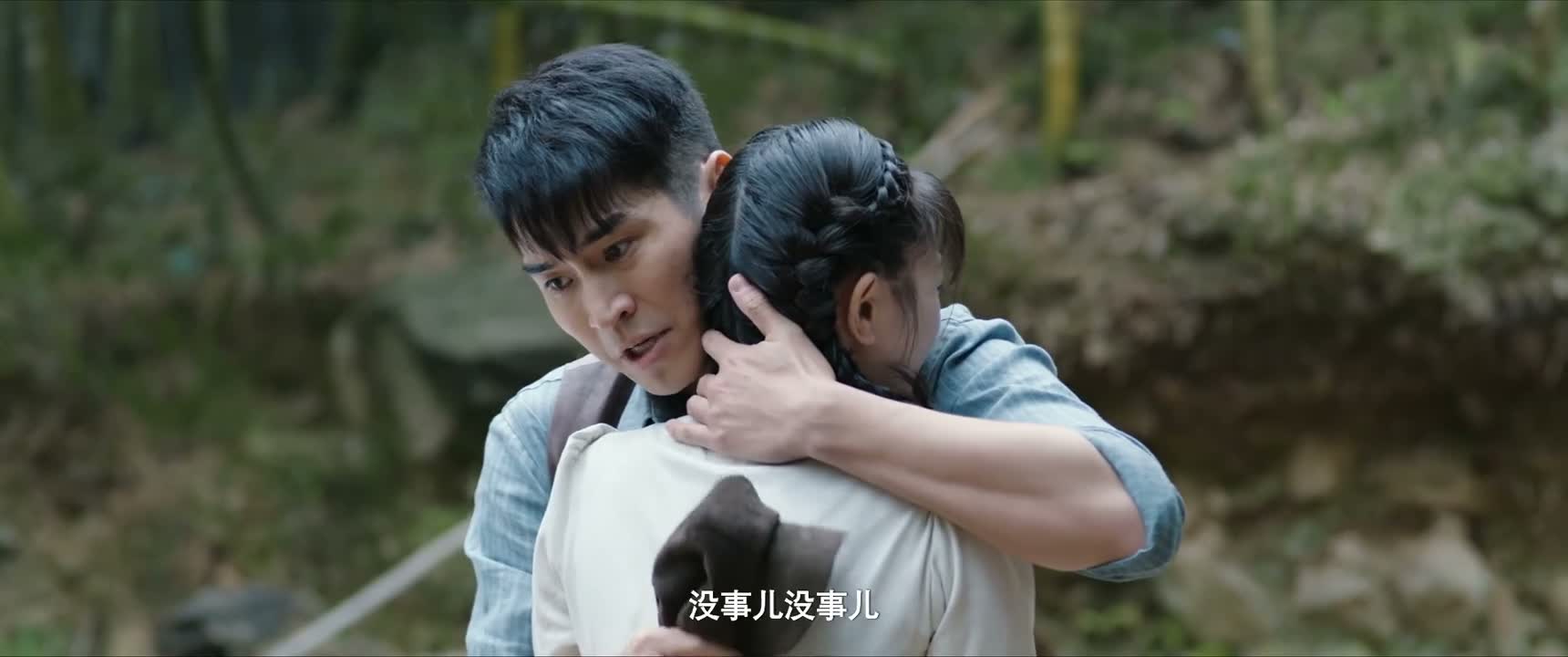 没事儿没事儿