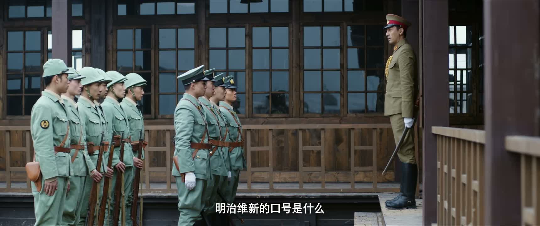 明治维新的口号是什么