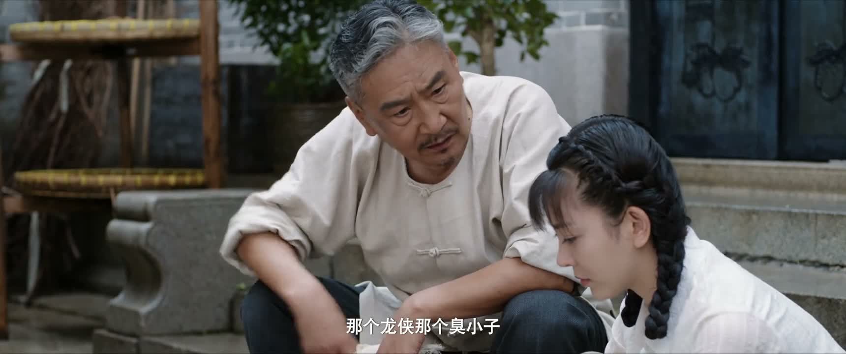 那个龙侠那个臭小子