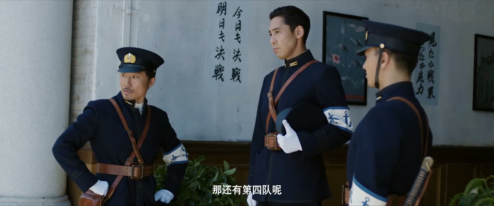 那还有第四队呢