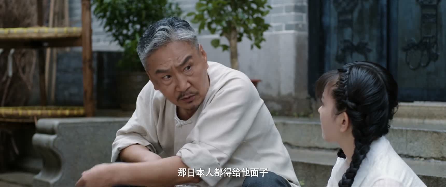 那日本人都得给他面子