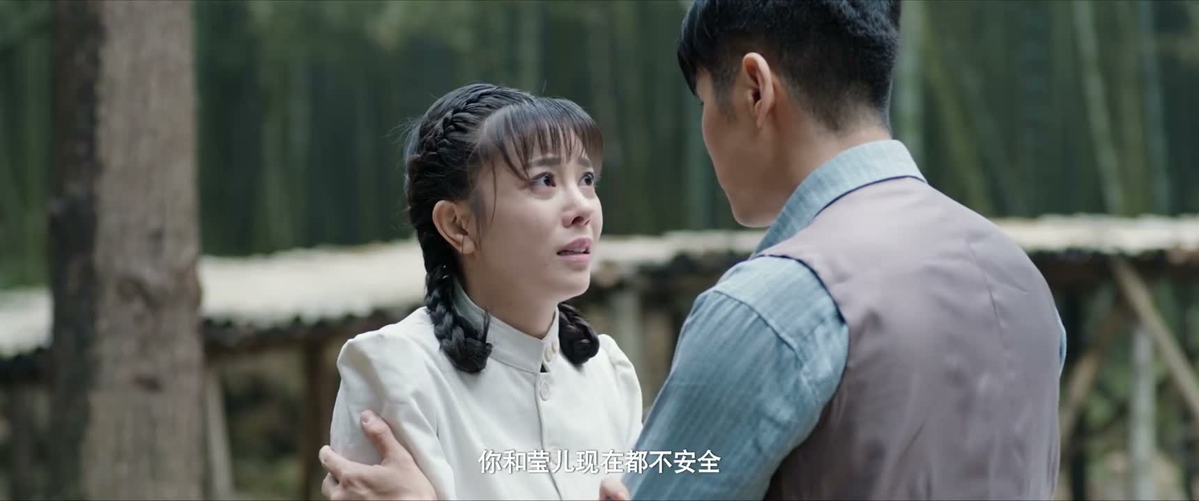 你和莹儿现在都不安全