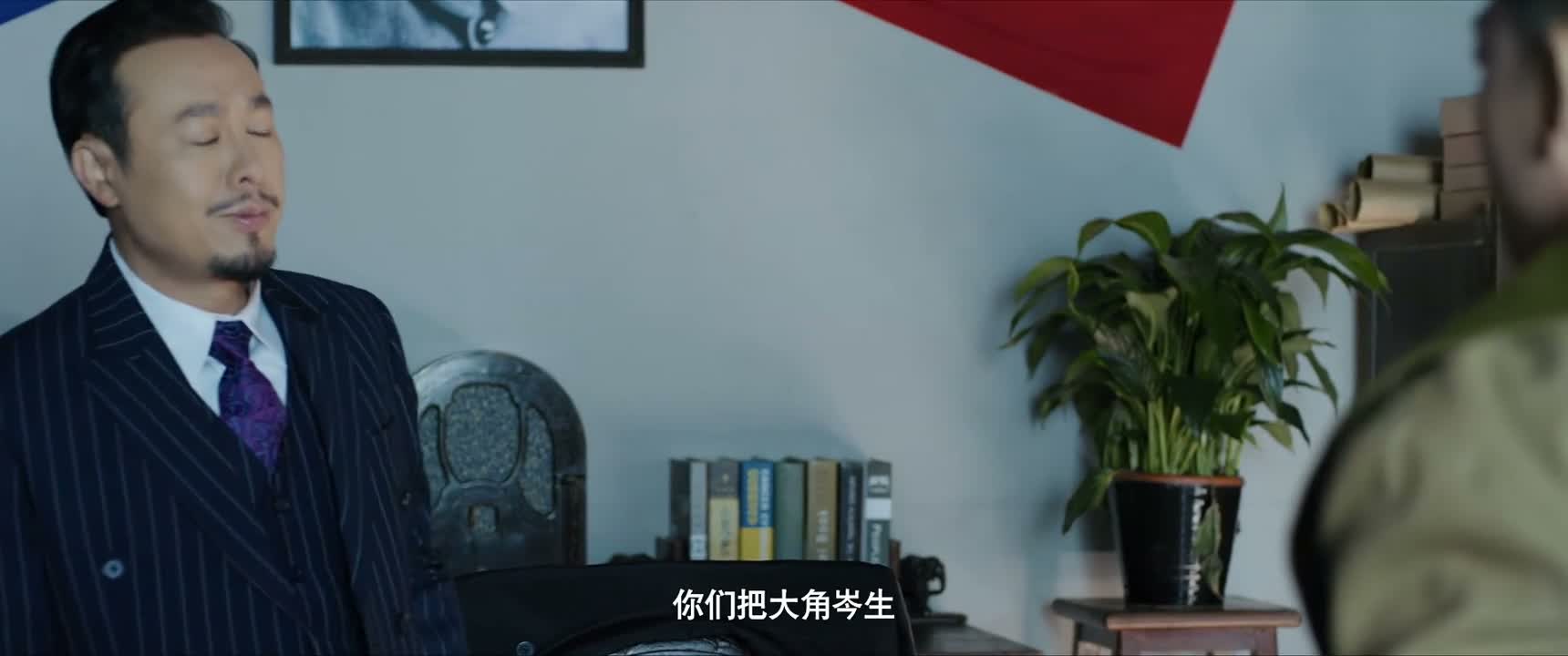 你们把大角岑生